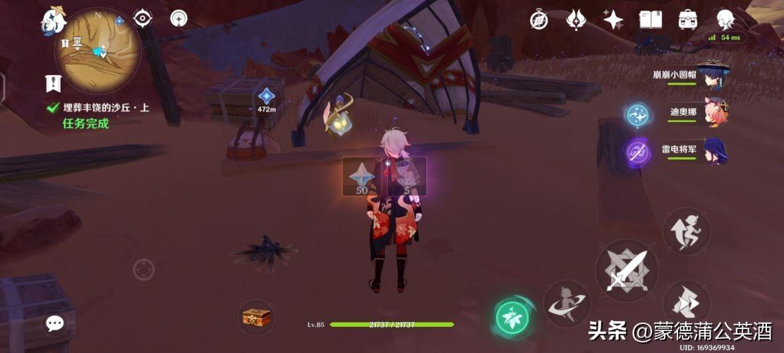 原神外面的营地任务怎么过（原神怎么帮工人建造营地）