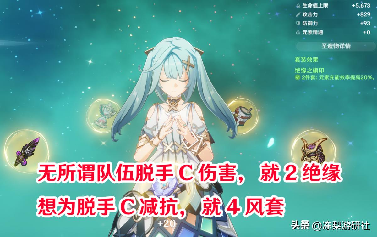 怎么获取风系角色原神（原神乐器要怎么获得）