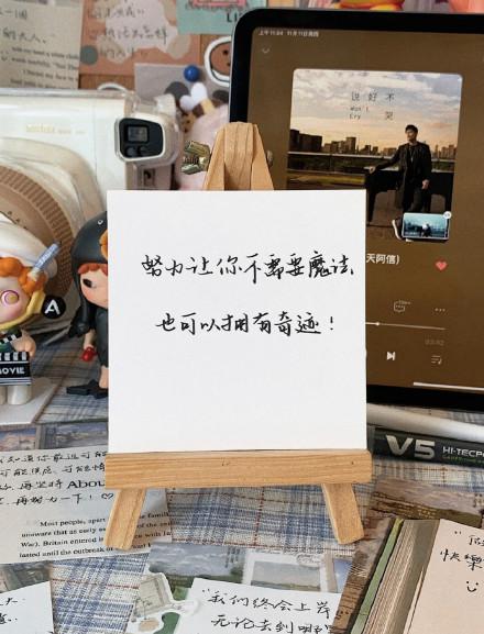 作文素材|精彩结尾20例，让作文从头“亮”到脚，赶紧收藏起来