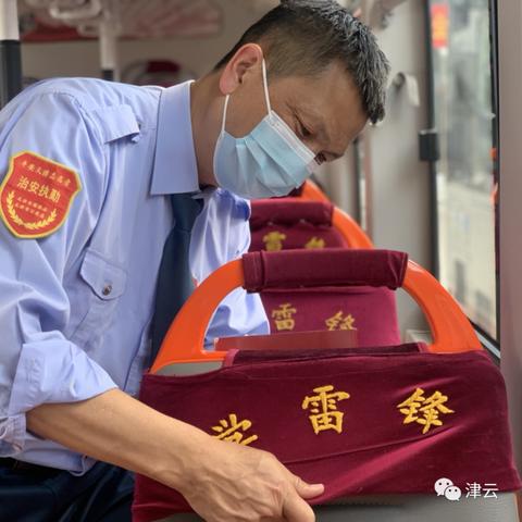 【健康天津拿药】长尾关键词有什么