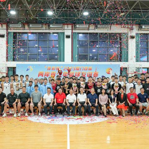 2023厦门事业单位考试时间？