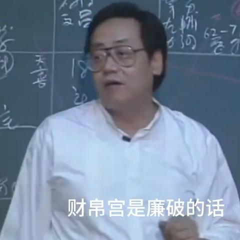 8字怎么看流年运势_紫薇命盘怎么看流年运势(八字怎么看流年吉凶)