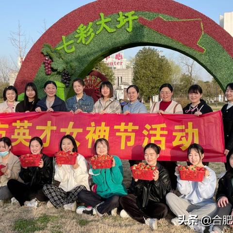 合肥大圩有没有草莓摘采园？