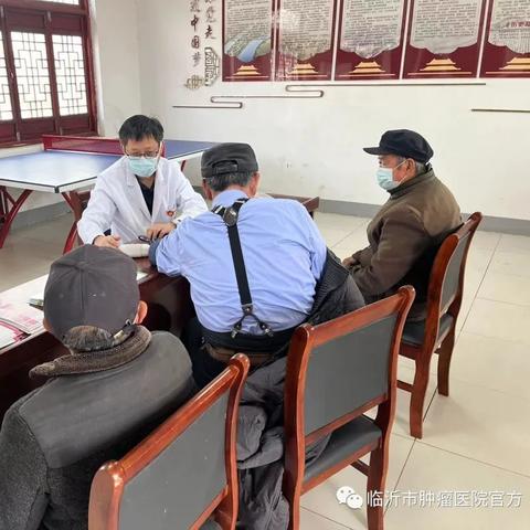 临沂市肿瘤医院发布的长尾关键词有哪些