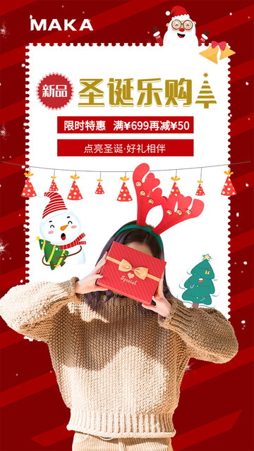 圣诞节亲人聚餐朋友圈文案