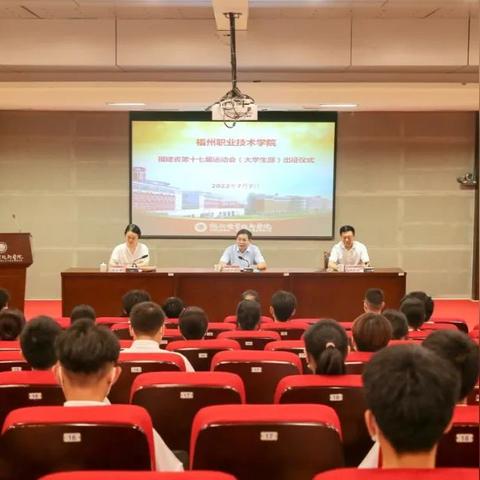 福建师范大学教务处的相关长尾关键词有哪些