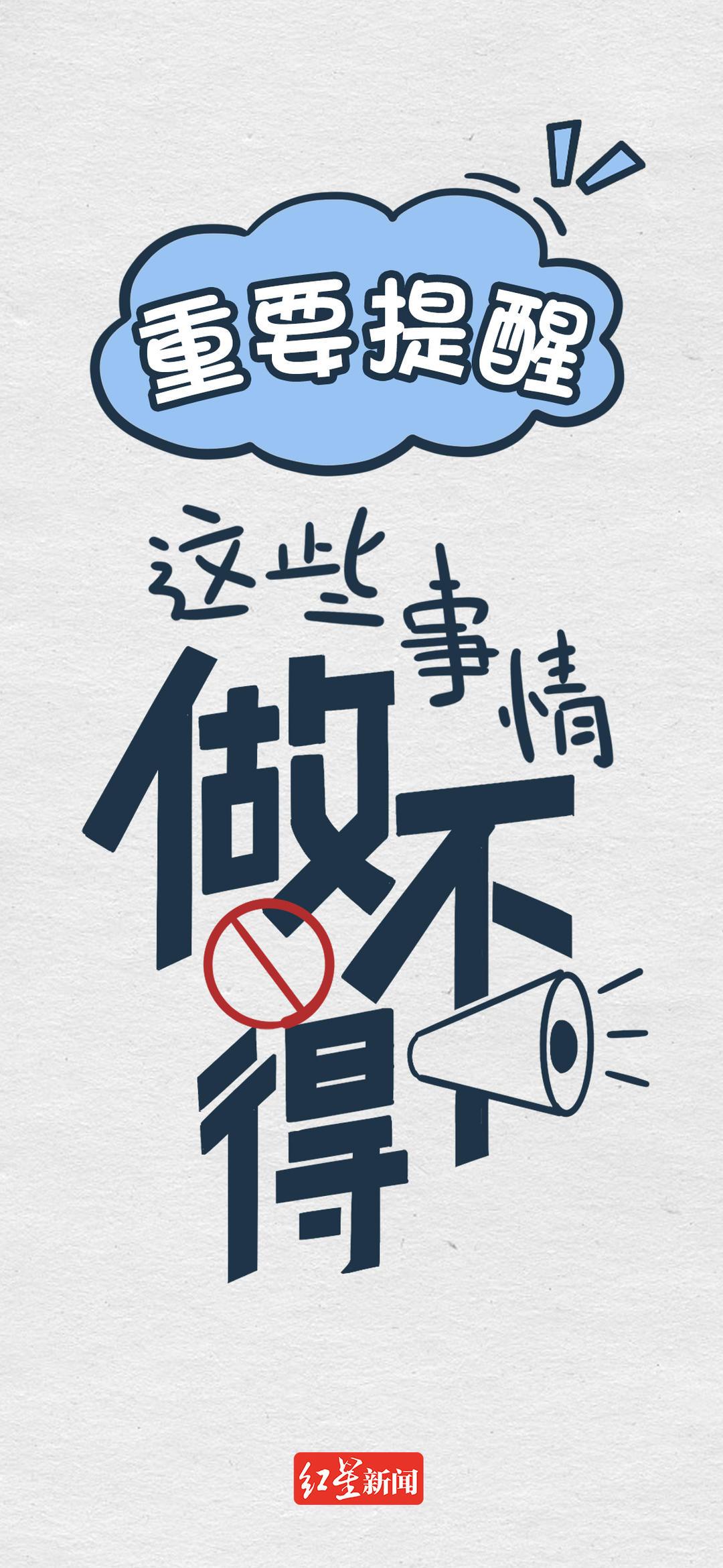 31省新增本土57例
 （31省新增本土52例）