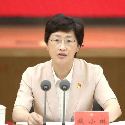 成都市有哪些领导干部