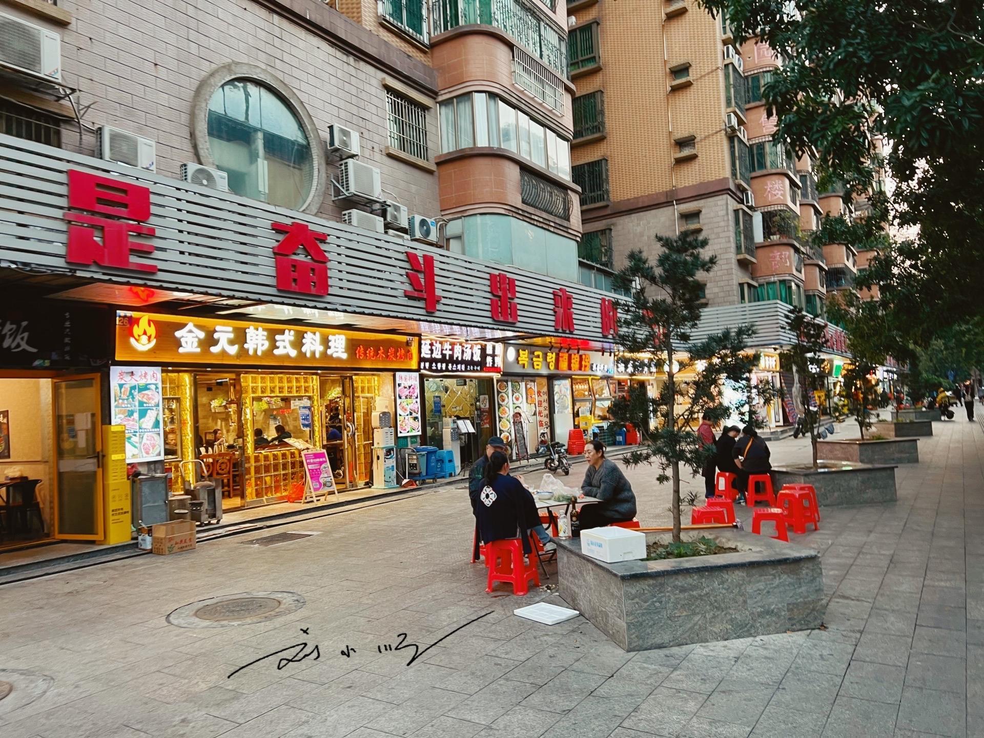 广州美食有什么称呼（广州美食云吞面中的云吞是指那种食物）