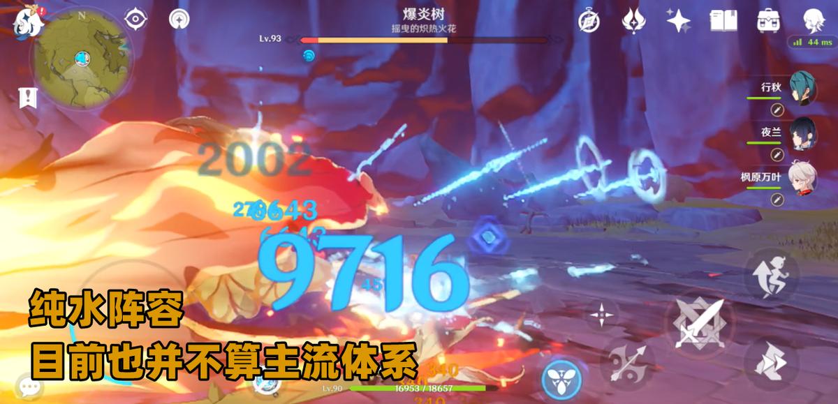 原神怎么给雷神生命（原神26没抽到雷神怎么办）