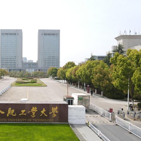 安徽哪个市划合肥市了