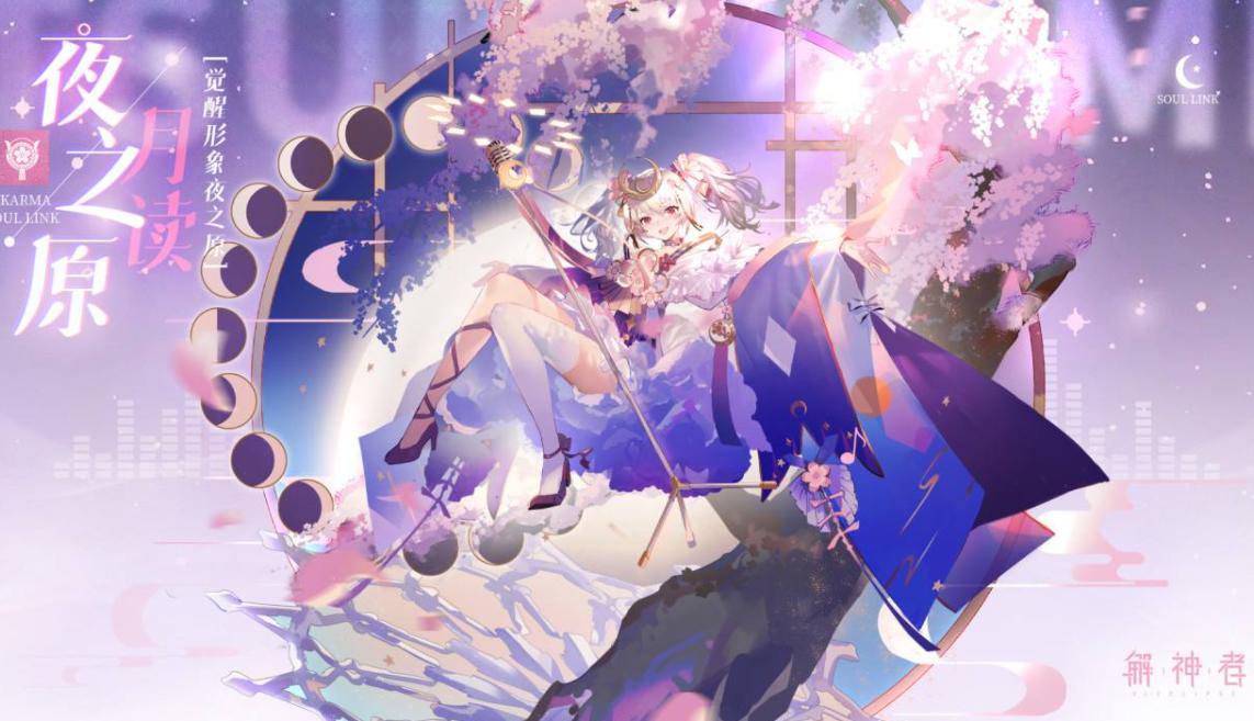 原神大锅怎么进去（原神指月如何用火加热大锅）