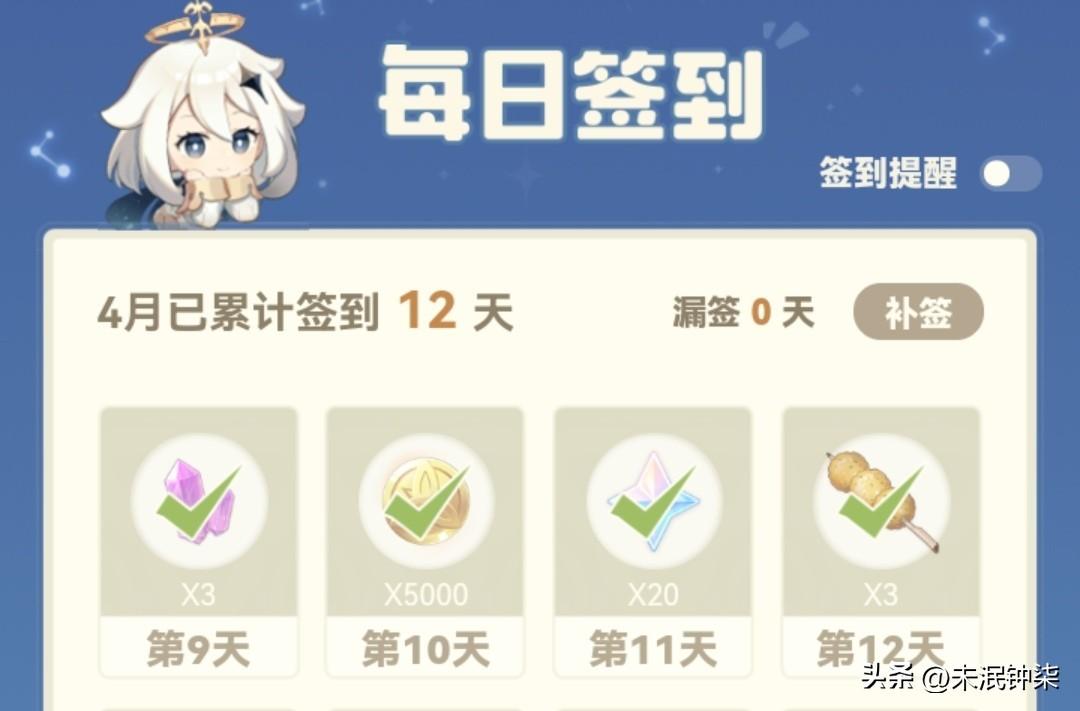 原神怎么看抽卡数目（原神1000原石有多少份）