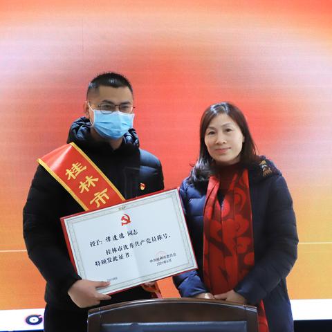 桂林市第三医院在哪里啊