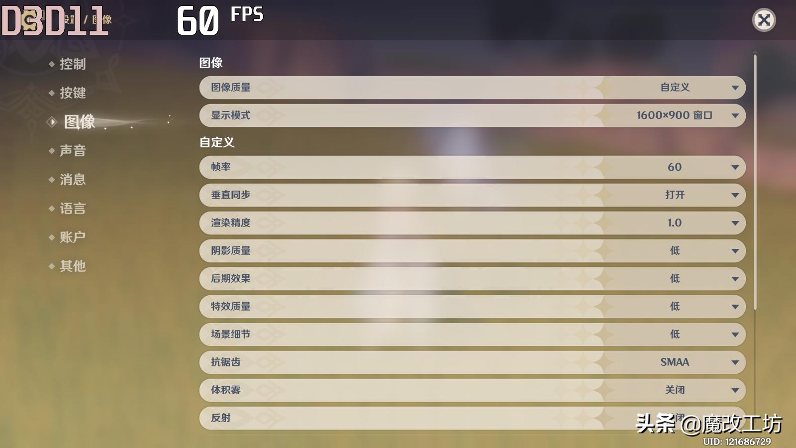 怎么查看原神的内存（原神硬盘空间不够怎么办）