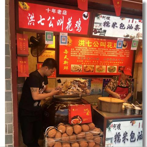 武汉市户部巷属于哪个区