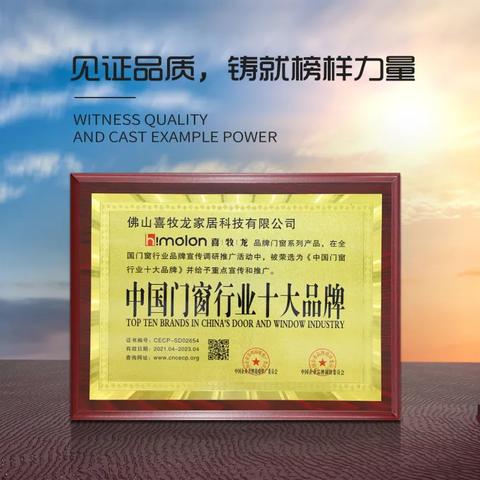 佛山市禅城区二手门窗的长尾关键词有什么