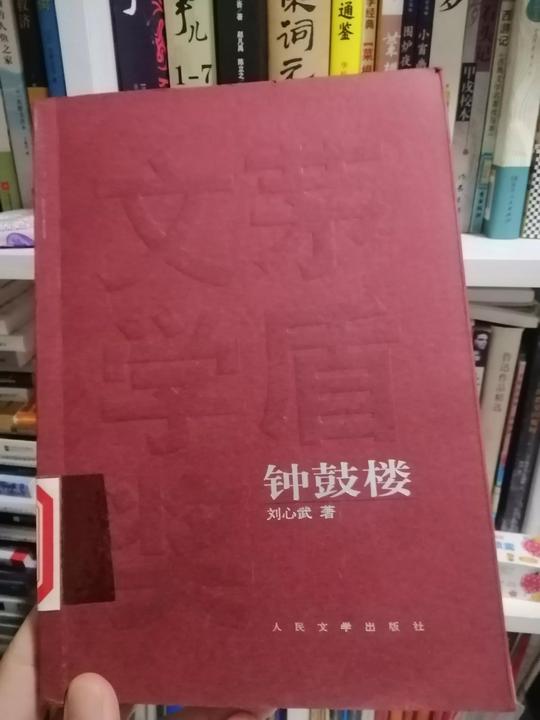 书中自有黄金屋，我在二手书里找到了
