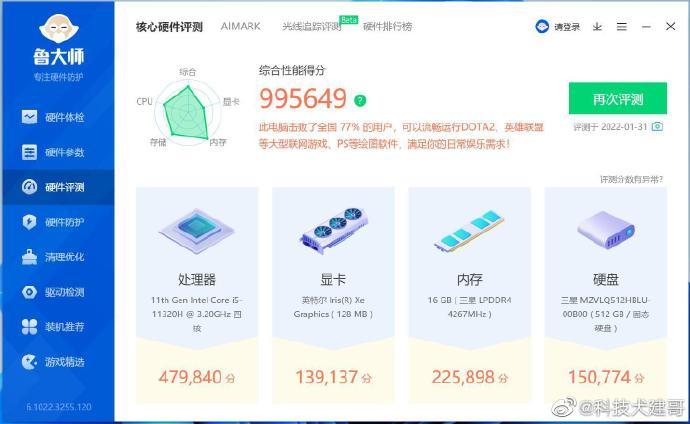 电脑原神帧率怎么突破60（原神电脑怎么开144帧）
