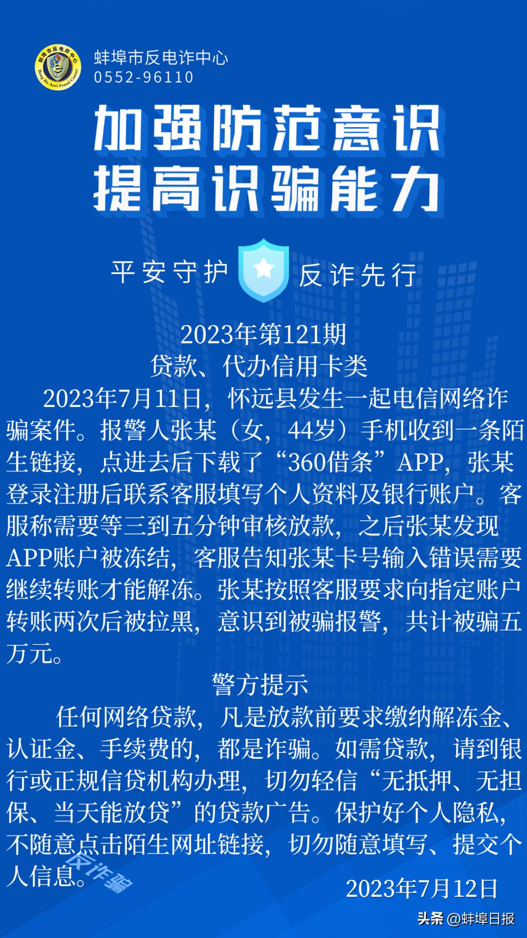 app拉新5块(有什么可以长期做的第二职业)