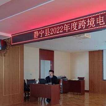 成都跨境电商公服平台的相关长尾关键词是那些