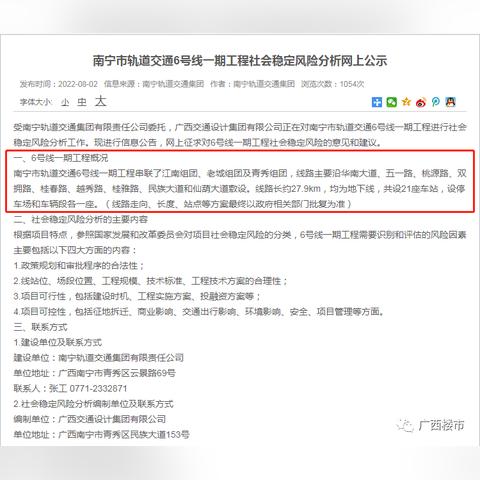 南宁杉杉奥莱开业时间的相关长尾关键词有哪些