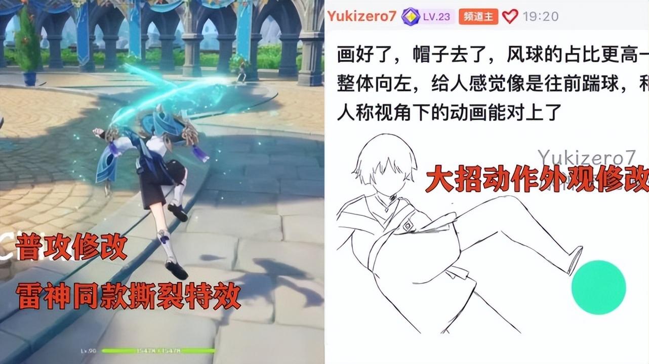 原神怎么获得角色的动作（原神镜头为什么动不了）