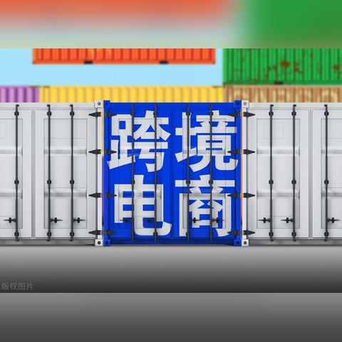 跨境电商直播门槛是多少 跨境电商直播门槛是多少