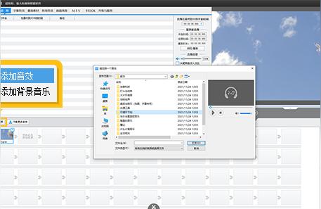 短視頻教程背景音抖音短視頻怎樣給視頻加音樂(lè) 運(yùn)營(yíng)百科