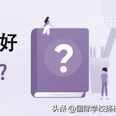 武汉市水一小转学条件？