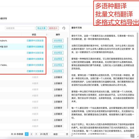 seo适合新手入手吗