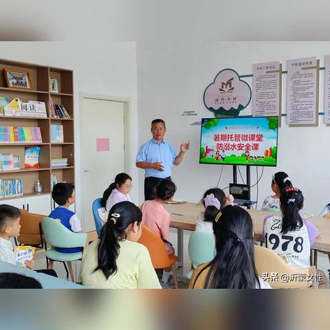 临沂市放假最新通知的长尾关键词有哪些