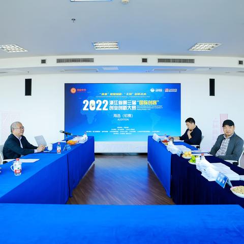 盘点上海创客空间相关关键词有哪些
