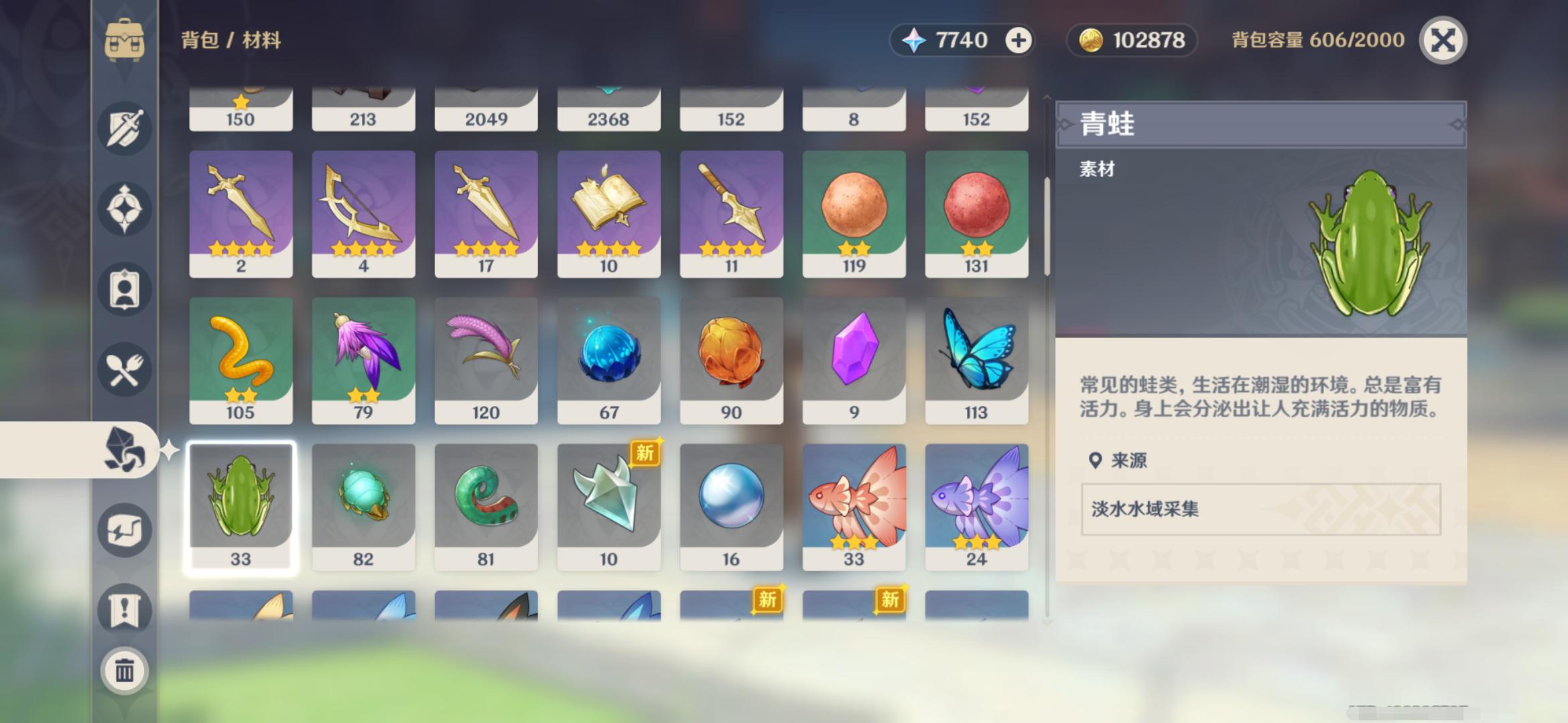 原神翅膀怎么过(原神电脑飞行按哪个键)