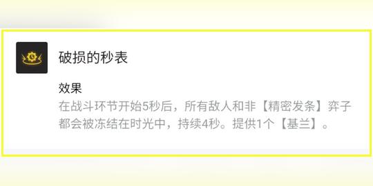 云顶：德莱文全新冷门玩法，白嫖4s输出不受限制，五费卡的既视感