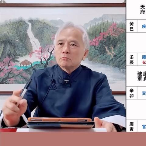 孩子缘分薄？紫微斗数里这个信号别忽略