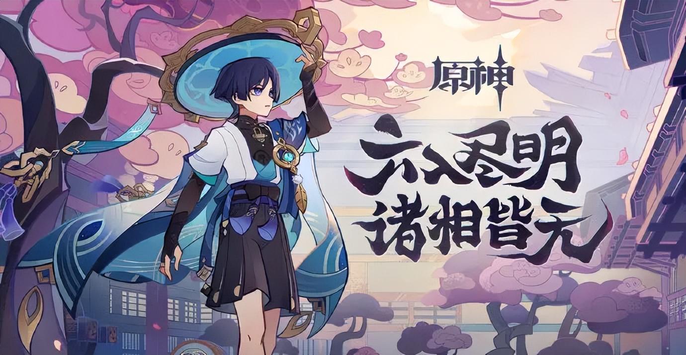 原神新版本2.4怎么更新（24原神更新时间）