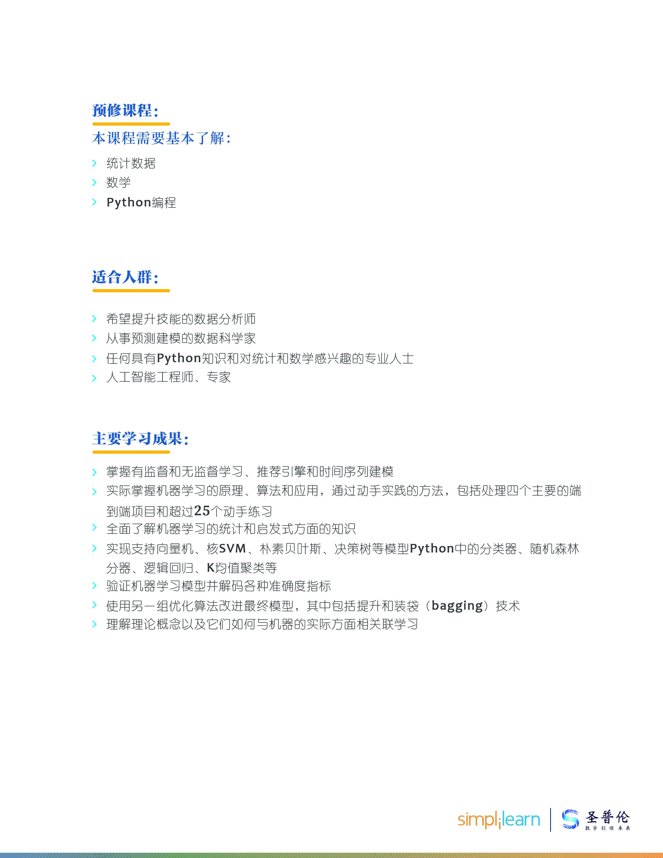 百度接单平台(学习哪个技术可以从网上接那种外包的活)