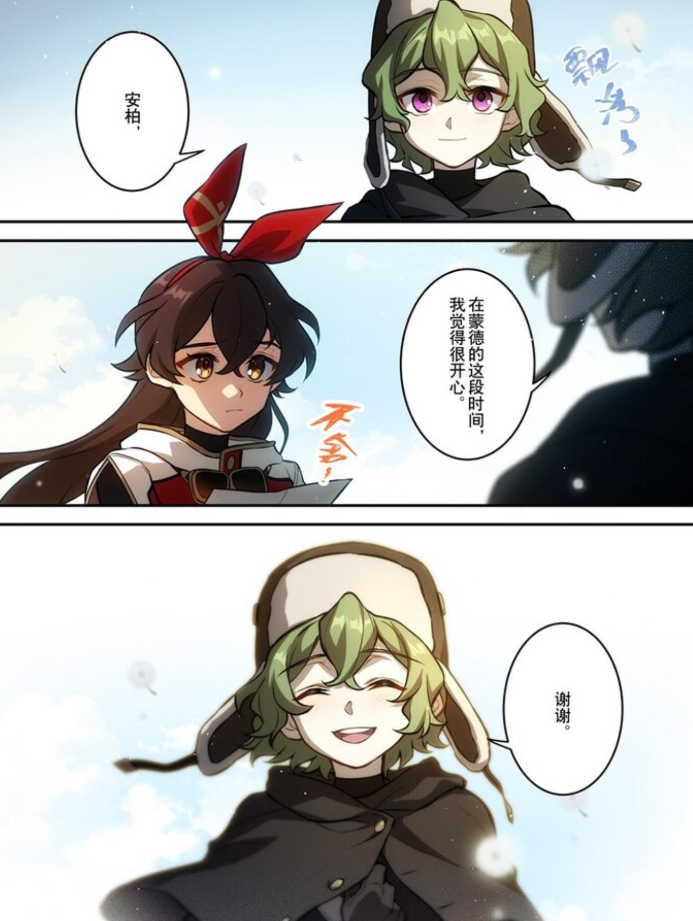 原神怎么取消安柏e技能（原神安柏是永久角色吗）