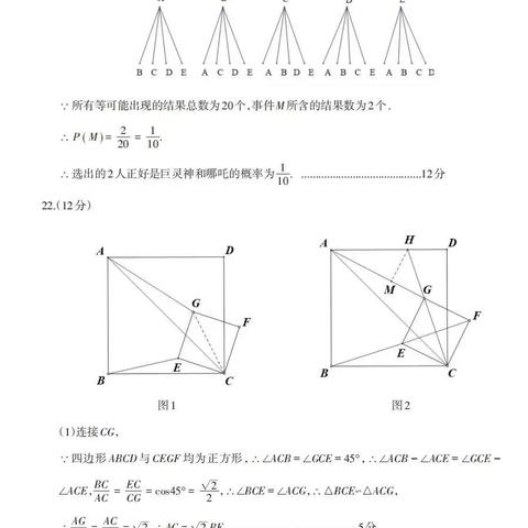 中考试卷由哪个部门改？