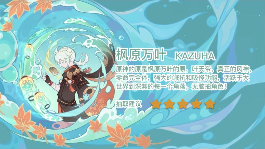 原神御前决斗他妈怎么过(34原神新剧情怎么开启)