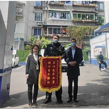 成都市地铁辅警招聘公告的长尾关键词有什么