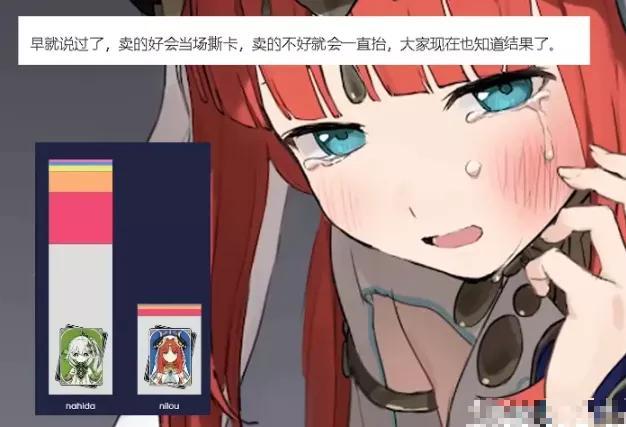 原神45级纪行怎么没有了（原神珍珠纪行会继承等级吗）