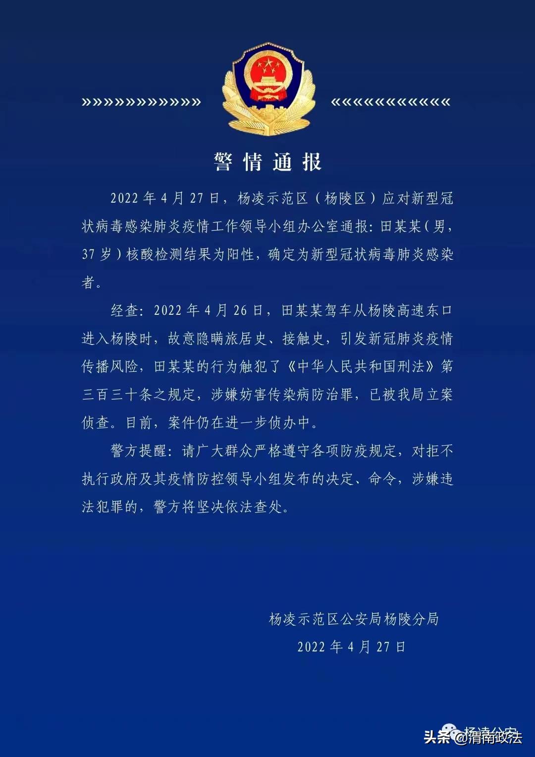 31省区市新增本土确诊57例 陕西43例
/31省新增本土42例陕西-图1 31省区市新增本土确诊57例 陕西43例
/31省新增本土42例陕西-图1