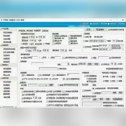 深圳嘀嗒酷显相关长尾关键词有哪些