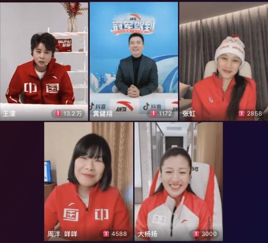 在短视频和直播间，冬奥离我们只有1毫米
