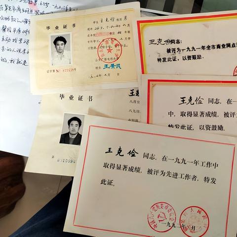 济南市一天工资多少