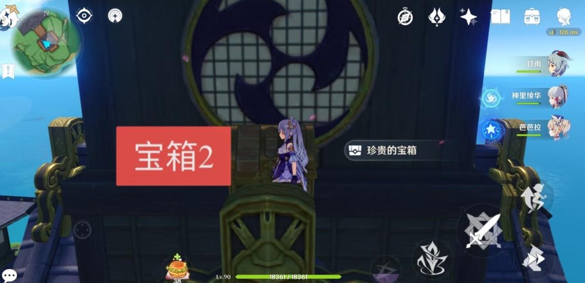 原神怎么才能离开鸣神岛（原神女士本解锁条件）