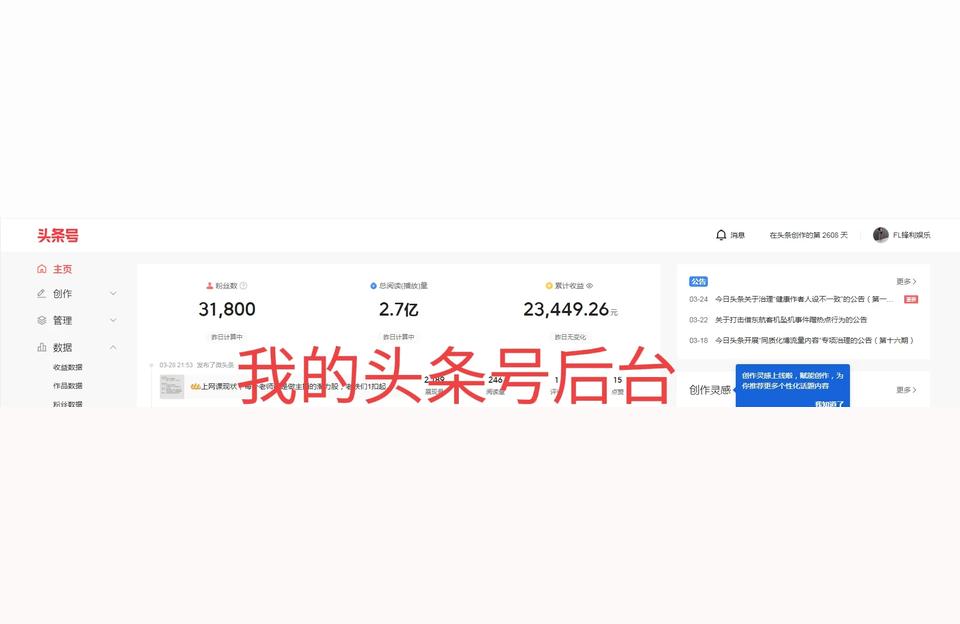 抖音副業(yè)文案怎么寫的好看呢圖片你們都有什么副業(yè) 運營百科