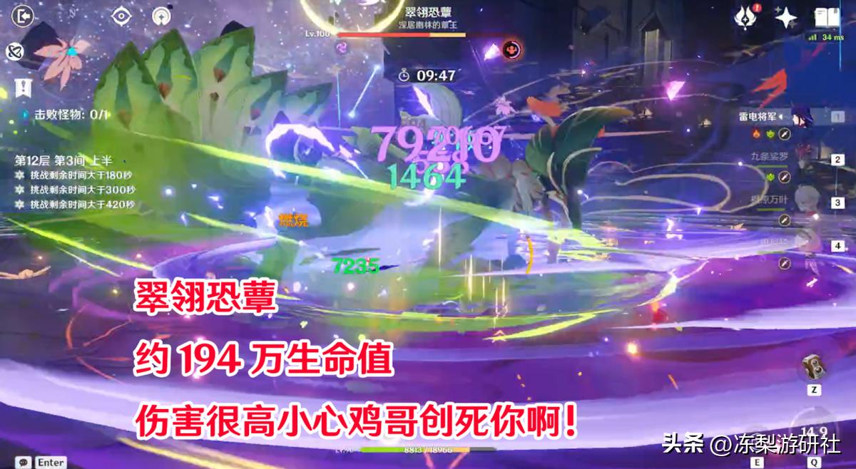 原神中的流血狗怎么打（越是没有武器越要变得强大出自哪里）